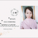 个人中心|话题 - 小猪导航 - 社交电商行业全国微信群二维码导航平台大全