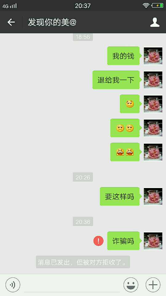 个人中心|话题 - 小猪导航 - 社交电商行业全国微信群二维码导航平台大全