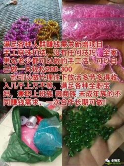 个人中心|话题 - 小猪导航 - 社交电商行业全国微信群二维码导航平台大全