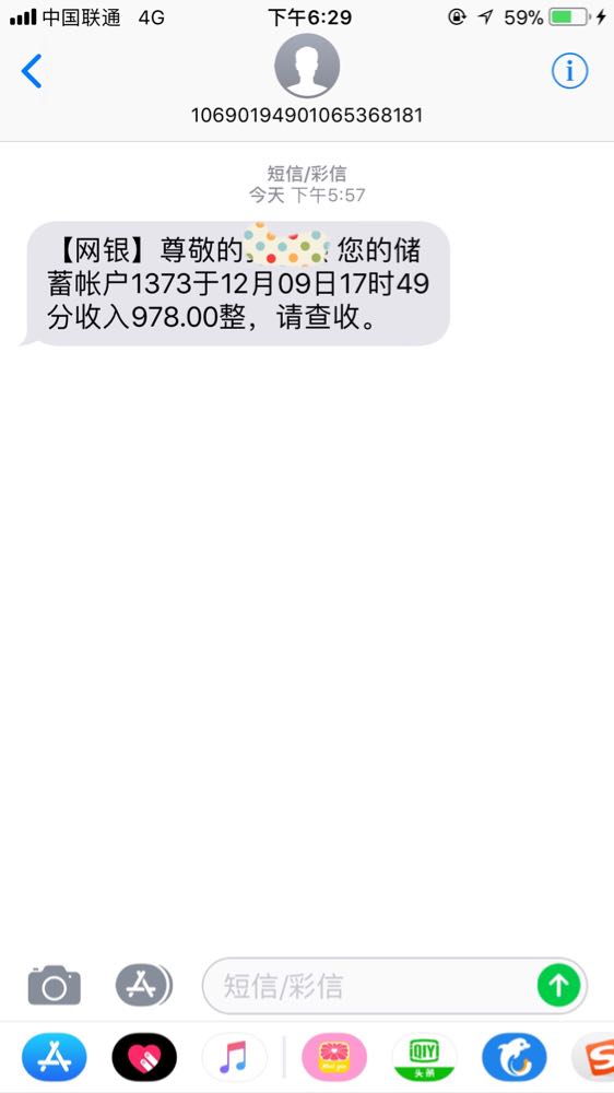 个人中心|话题 - 小猪导航 - 社交电商行业全国微信群二维码导航平台大全