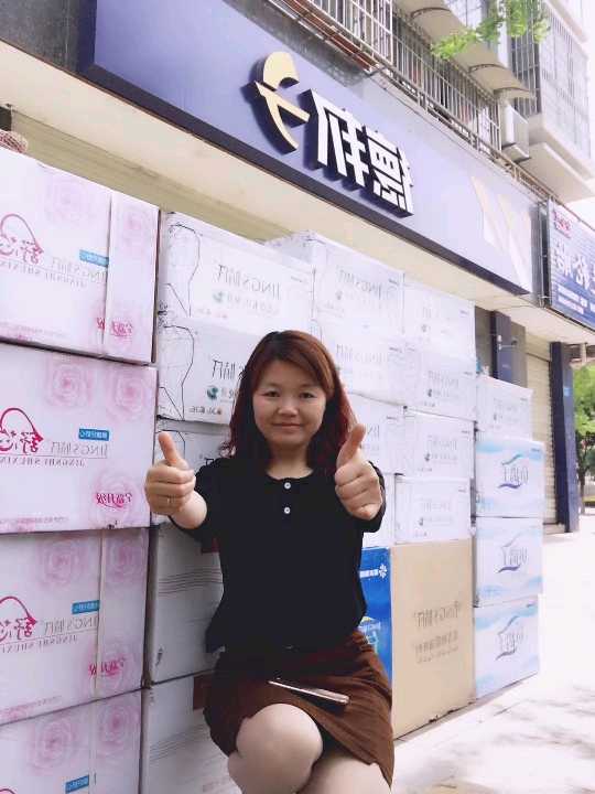 个人中心|话题 - 小猪导航 - 社交电商行业全国微信群二维码导航平台大全