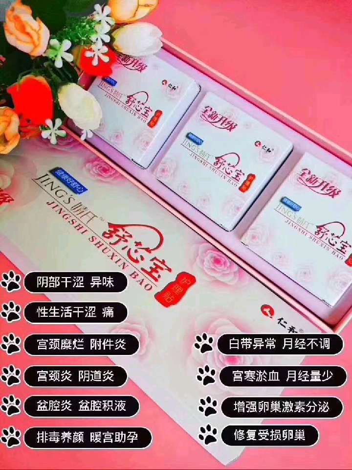 个人中心|话题 - 小猪导航 - 社交电商行业全国微信群二维码导航平台大全