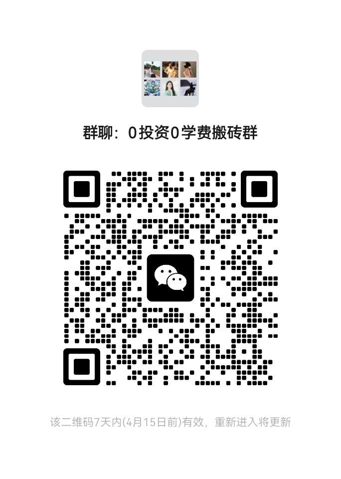 个人中心|话题 - 小猪导航 - 社交电商行业全国微信群二维码导航平台大全