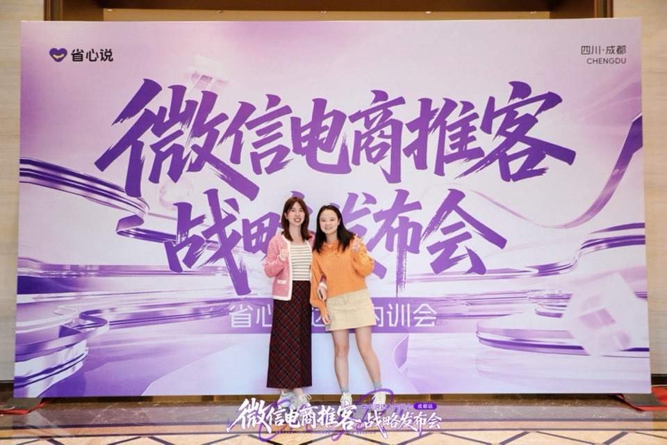 个人中心|话题 - 小猪导航 - 社交电商行业全国微信群二维码导航平台大全